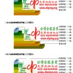 北京FRP玻璃钢防腐地坪-缩略图3