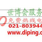 北京聚脲地坪,防腐蚀地坪产品图2