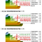 北京乙烯基防腐蚀地坪,乙烯基酯地坪,乙烯基酯防腐蚀地坪,乙烯基重防腐蚀地坪,乙烯基重防腐地坪,乙烯基重防腐自流平地坪-缩略图2